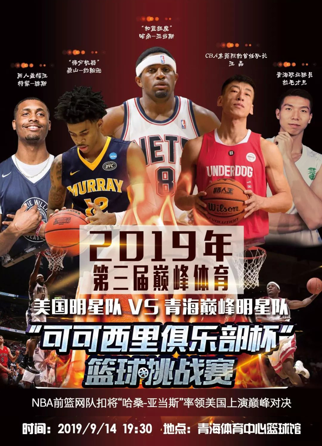 这一壮举不