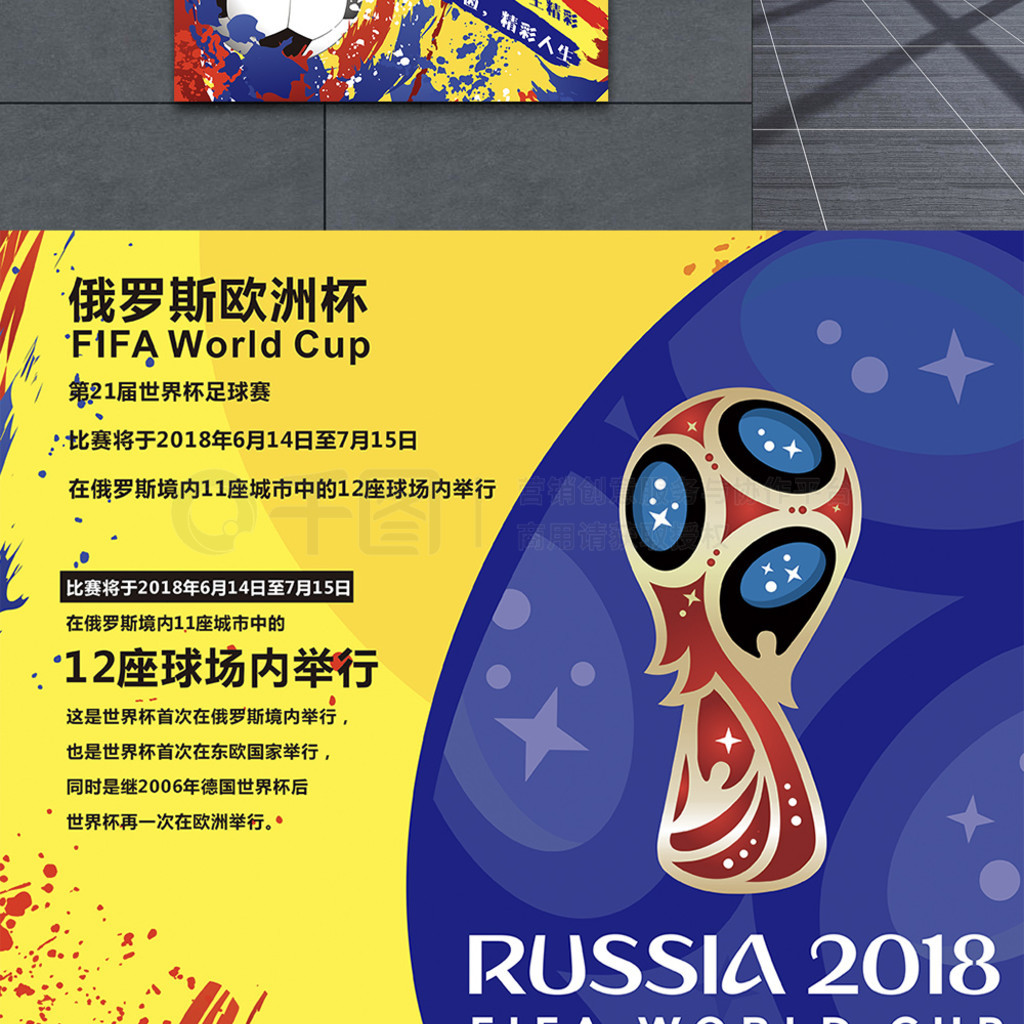 的扬