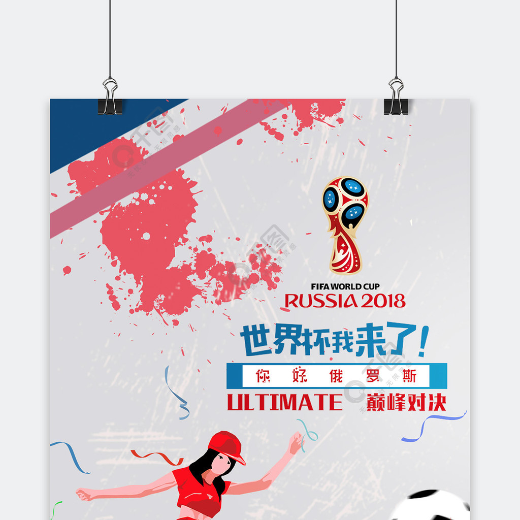 直接后果