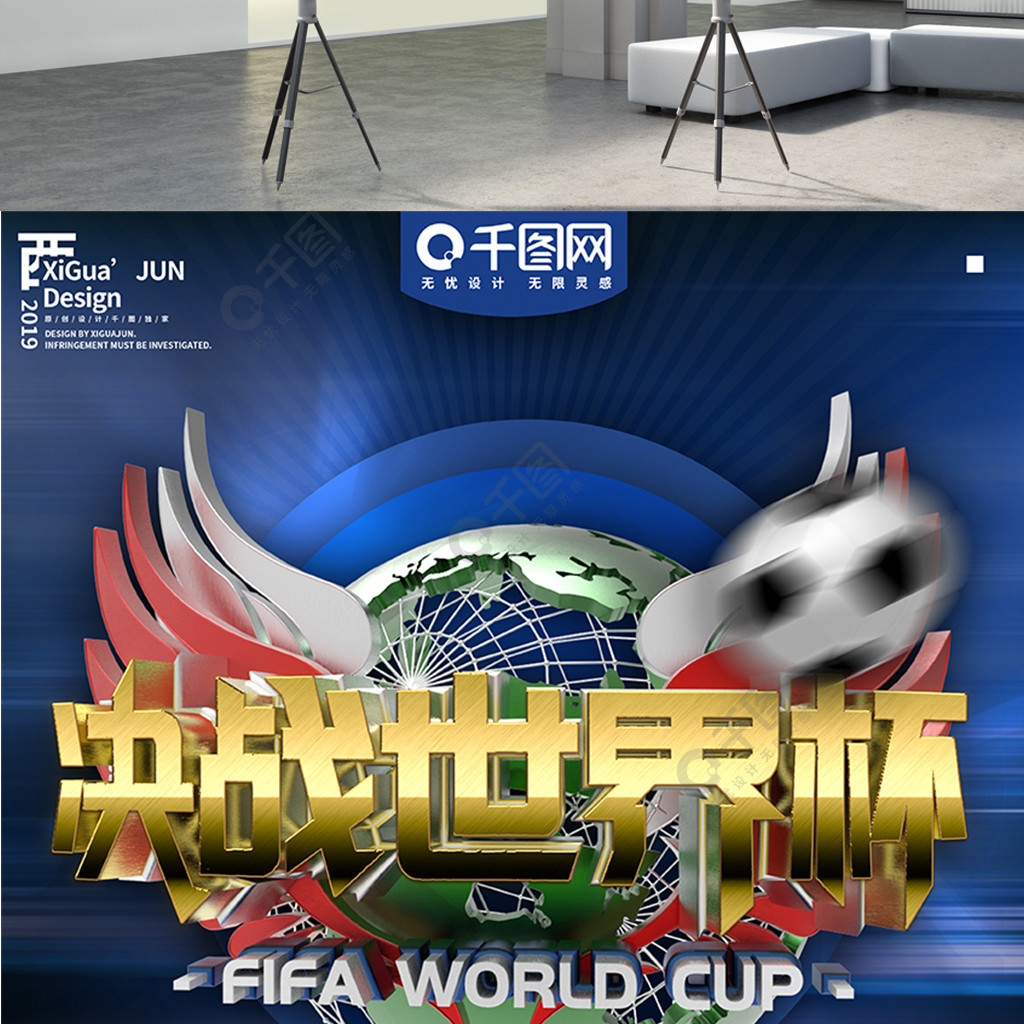 竞争异常激