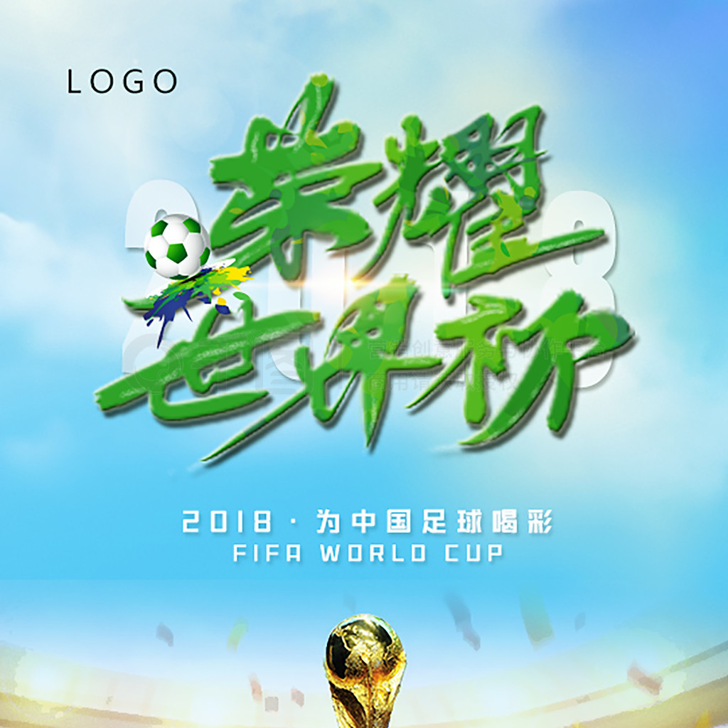被其他