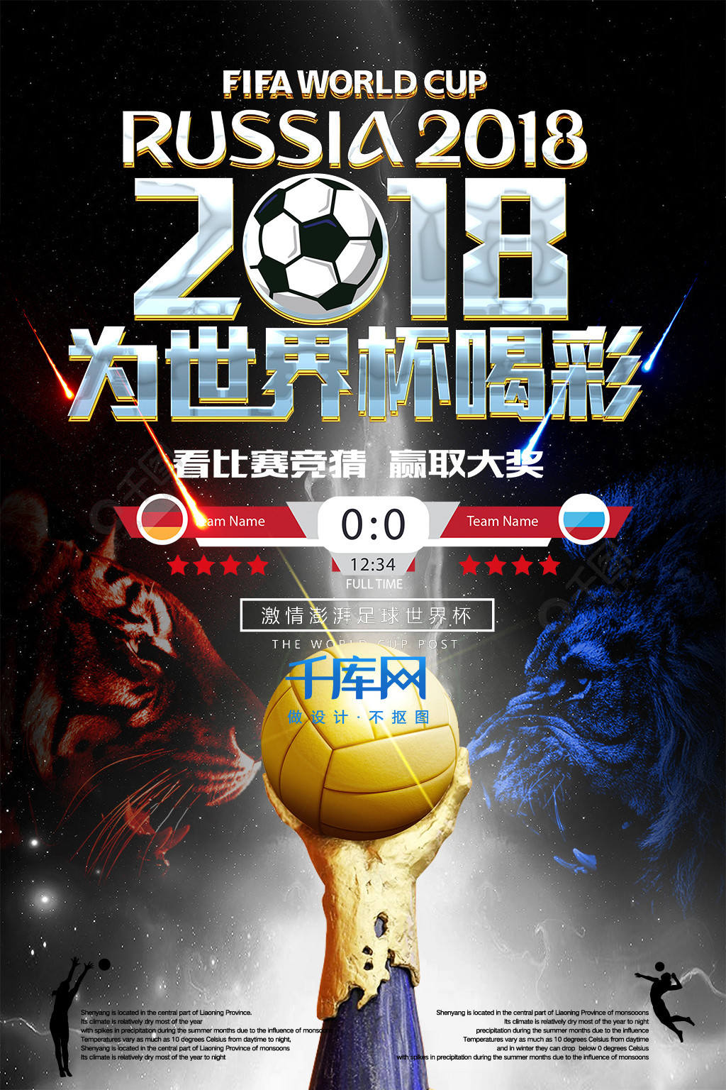 袱杜兰特让