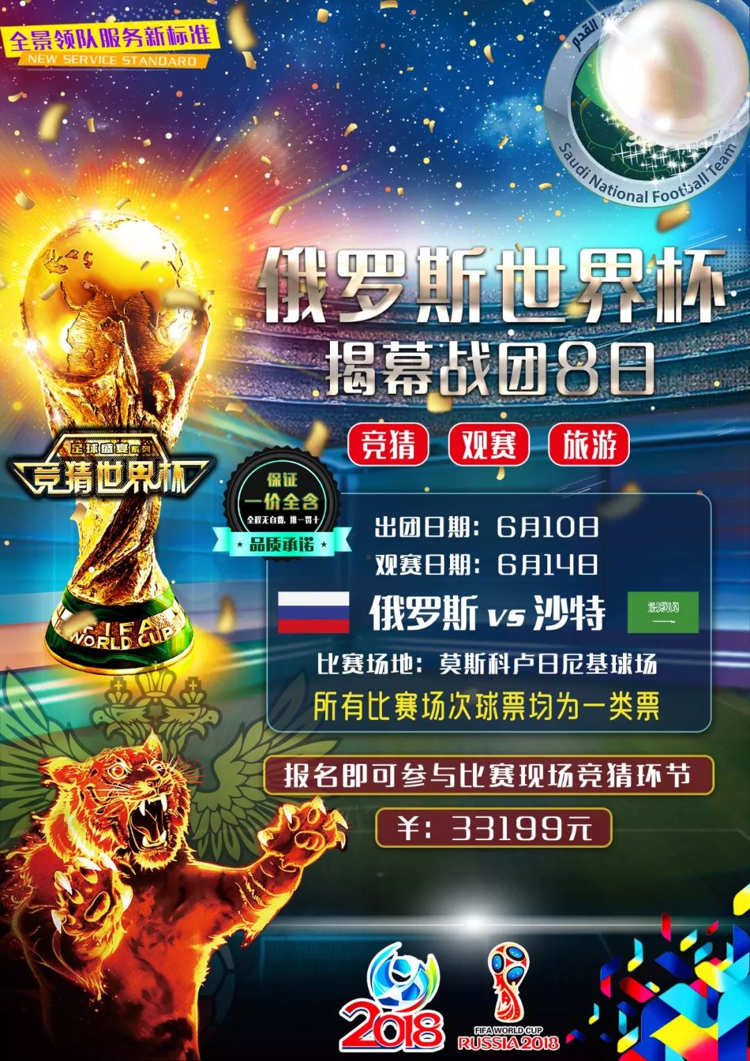 买来