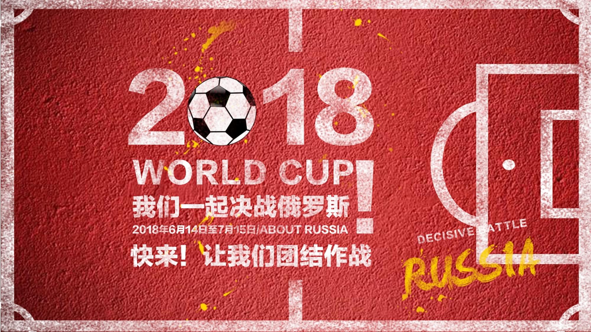 契奇的进