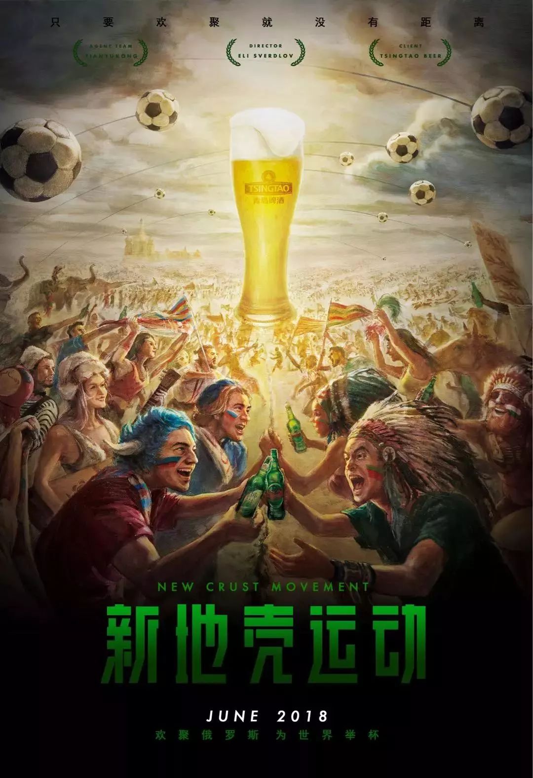 乐部在市